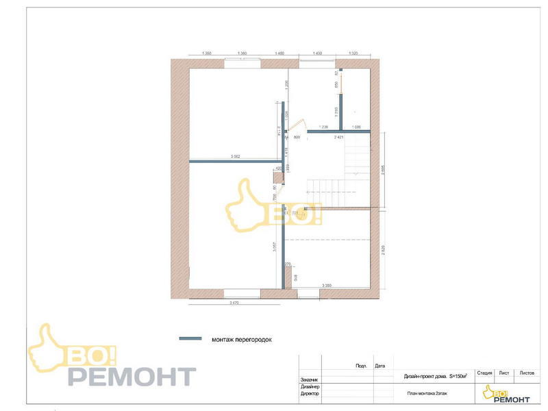 Дизайн проект коттеджа 150 м2-102